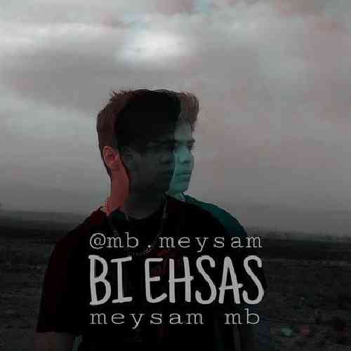 میثم ام بی بی احساس